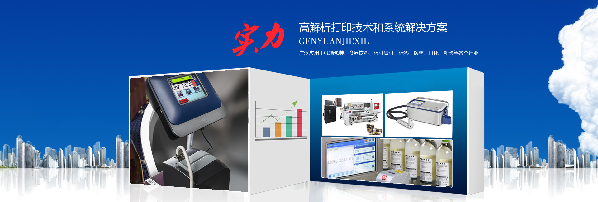 泰安隆啟塑料有限公司